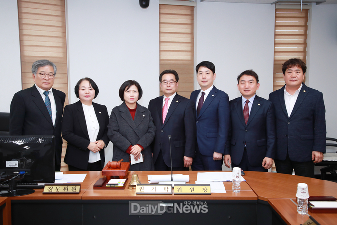 안동시의회, 안동시시설관리공단 인사청문특별위원회 구성