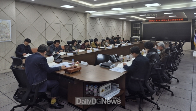 의성군, 24년 제1차 지방보조금 관리위원회 개최