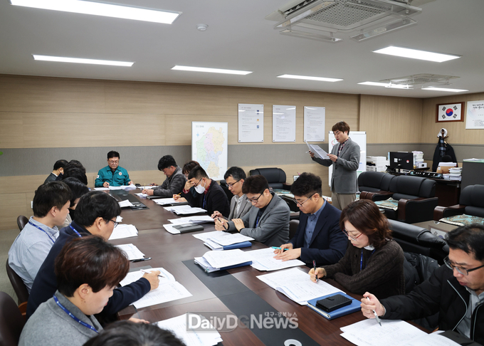 2025년 투자계획수립 대응 전략회의 개최