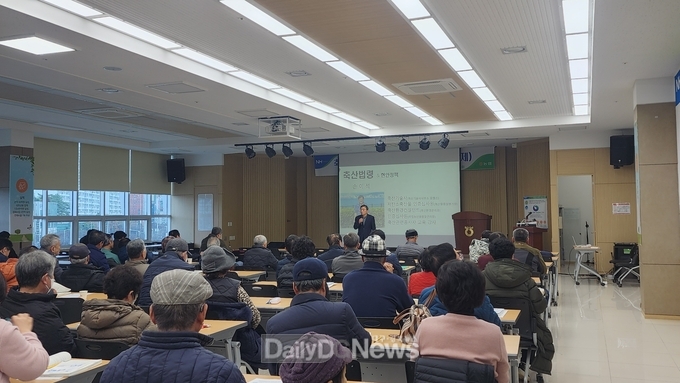 구미시, 축산 관련 종사자 보수교육 추가 실시