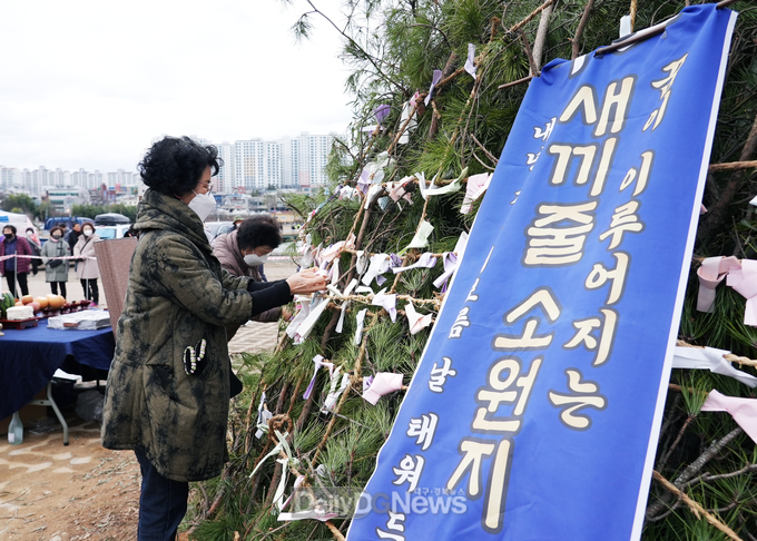 영천시, 2024년 정월대보름 시민 한마당 성료