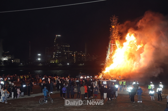 형산강 달집태우기 행사 성료