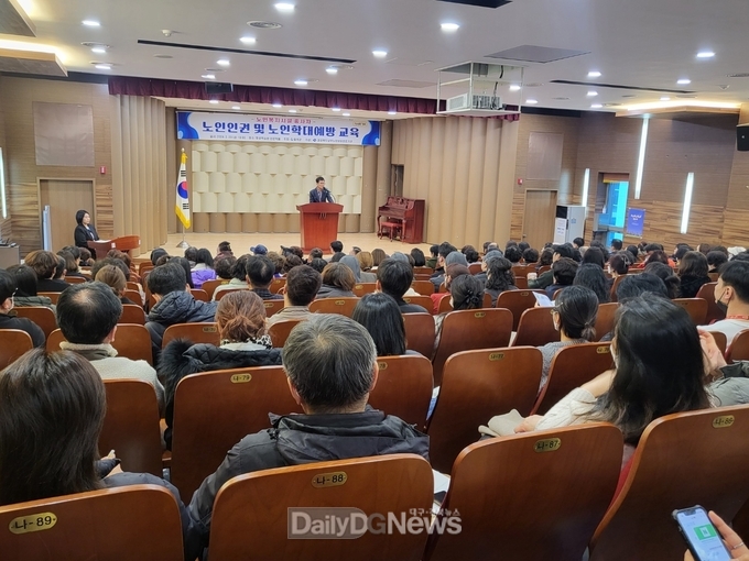 칠곡군, 노인복지시설 종사자‘노인인권 및 노인학대예방 교육’실시