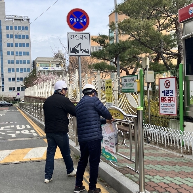 봄 개학기 초등학교주변 불법광고물 일제정비