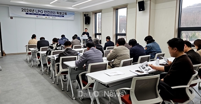 의성군, LP가스 업계 특별교육 실시