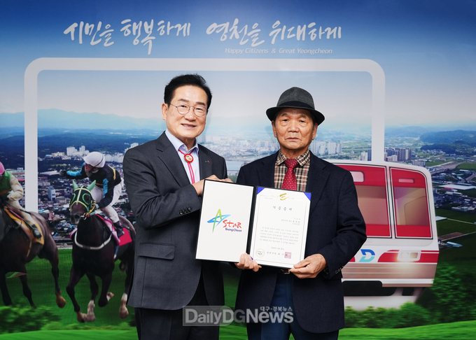 ‘평산신씨 혼복원’조선후기 유물 영천시 기증