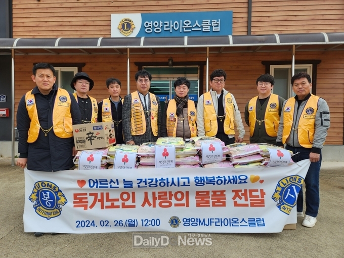 독거노인가정 사랑의 물품 전달