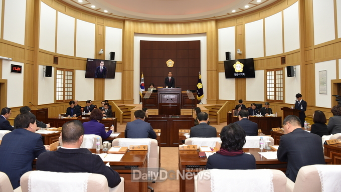 경산시의회