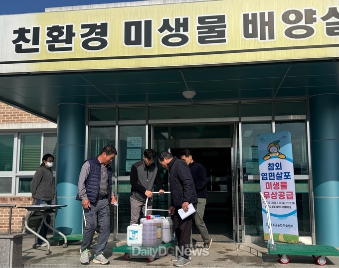 성주군, 참외농가에게 생육증진 농업미생물 무상 공급