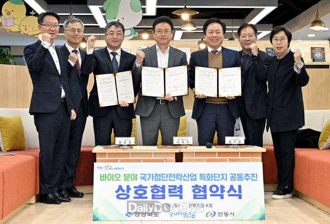 경북도, 백신 중심으로 세포치료제·유전자치료제 분야 확대 통한 특화단지 육성