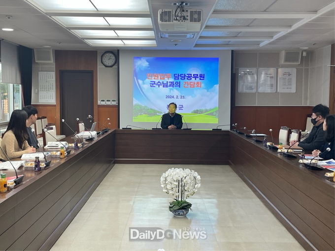 민원담당 공무원 간담회