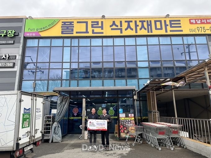 칠곡군 풀그린식자재마트 왜관점, 300만원 상당 라면 기부