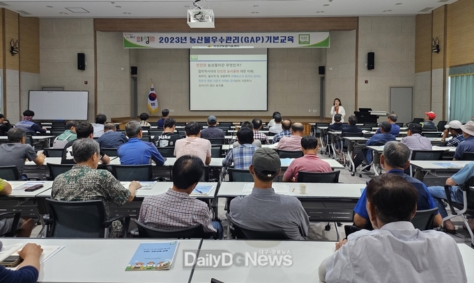 의성군, GAP교육으로 안전한 농산물 생산 확대