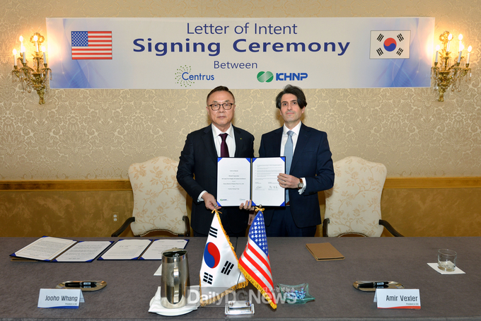 한수원, 美 우라늄 농축역무 공급사인 센트루스(Centrus)와 원전연료 공급 협력의향서 체결