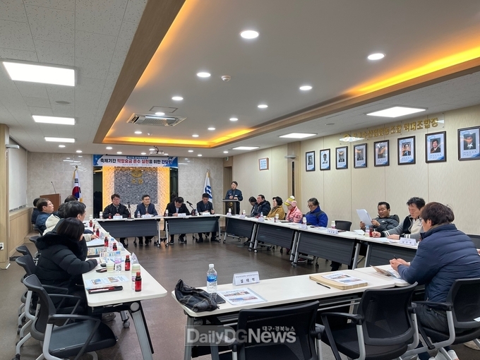 제27회 영덕대게축제 바가지요금 근절 위한 합의 도출