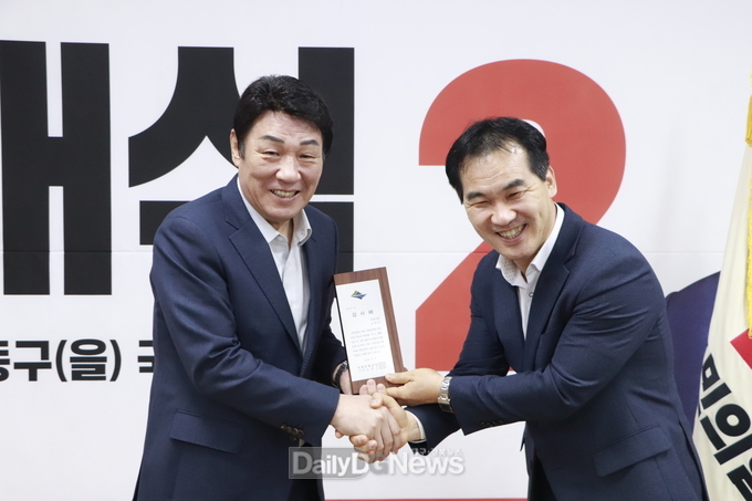 강대식 의원이 제4회 국립공원의 날을 맞아 국립공원 관계자로부터 감사패를 받고 있다. (사진=강대식 의원실 제공)