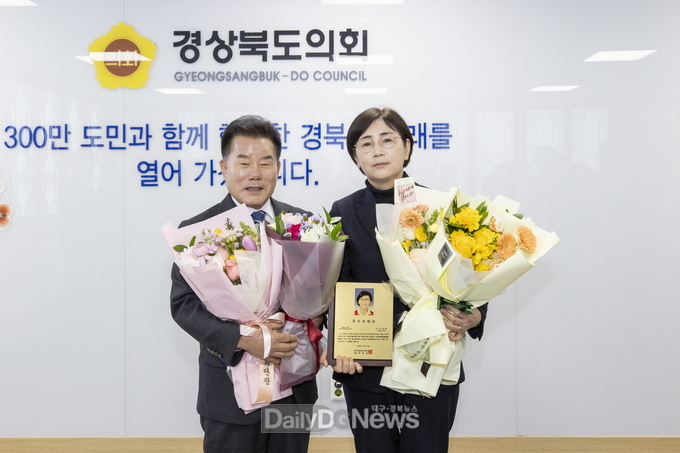 이선희 경북도의원, 제20회 한국지방자치학회 우소조례 최우수상 수상