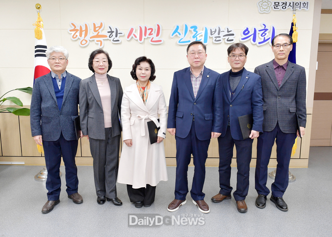 문경시의회, 2023회계연도 결산검사위원 위촉