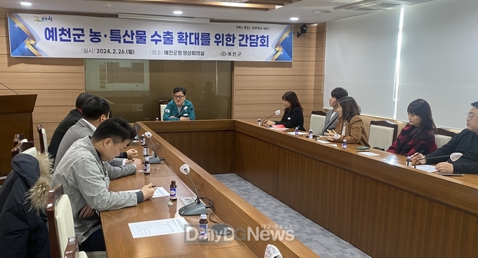 예천군, 예천수출기업협회와 해외바이어 방문 간담회 개최