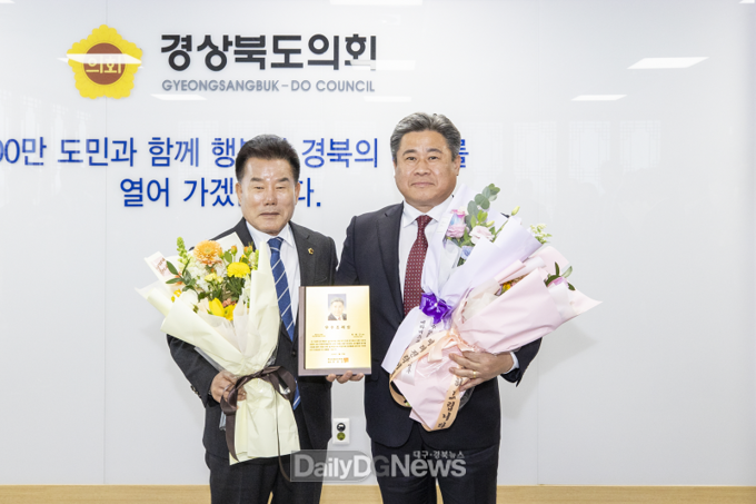 최병근 경북도의원, 제20회 한국지방자치학회 우수조례 우수상 수상