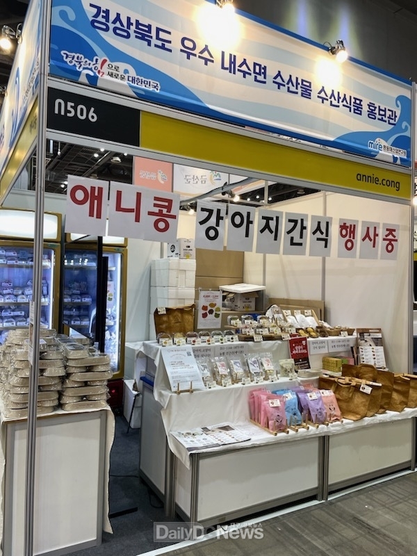 의성_애니콩_주식회사_농업회사법인