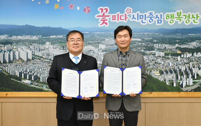 경산시, (재)경북테크노파크와 문화특화지역조성사업(빛나는 만화마을 조성) 업무협약 체결