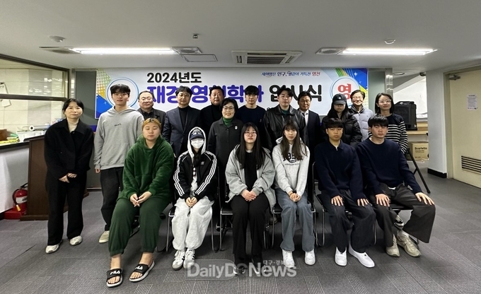 2024년 재경영천학사 입사식 개최