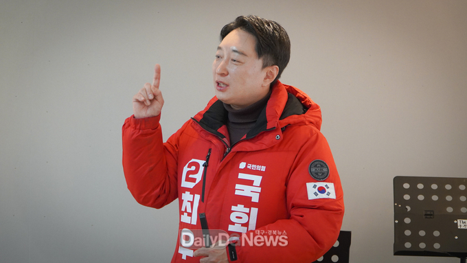 최우영 예비후보