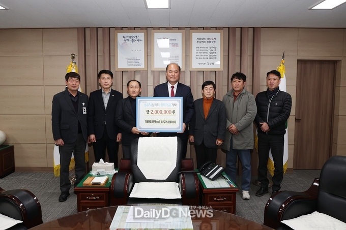 대한전문건설 상주시협의회 장학금 기탁