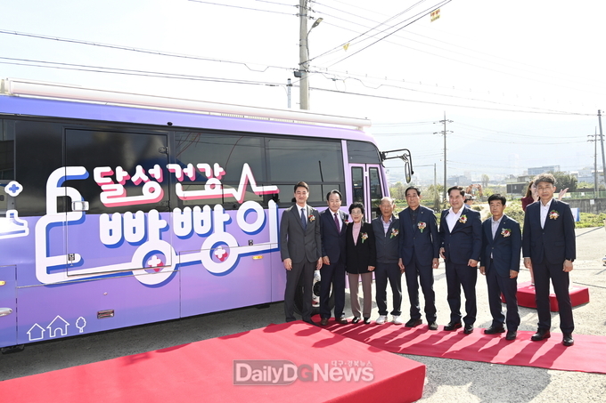 달성군은 「달성건강 빵빵이」 운영 등 혁신사례로 2023년 지자체 혁신평가 우수기관으로 선정됐다. (사진=달성군 제공)