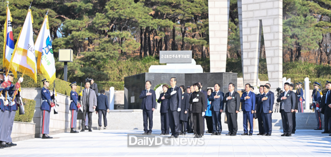 대구시. 제64주년 2.28민주운동 기념식 개최 모습. (사진=대구시 제공)
