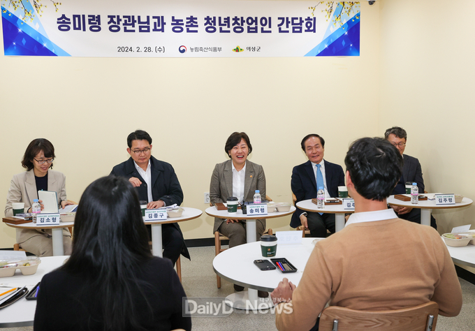 농림축산식품부 송미령 장관, 의성 청년창업가와 소통 위한 간담회 개최