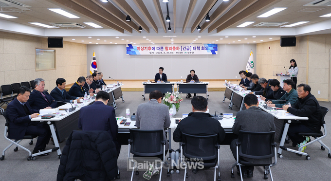 성주군, 이상기후 대비 참외출하 (긴급) 대책회의 개최
