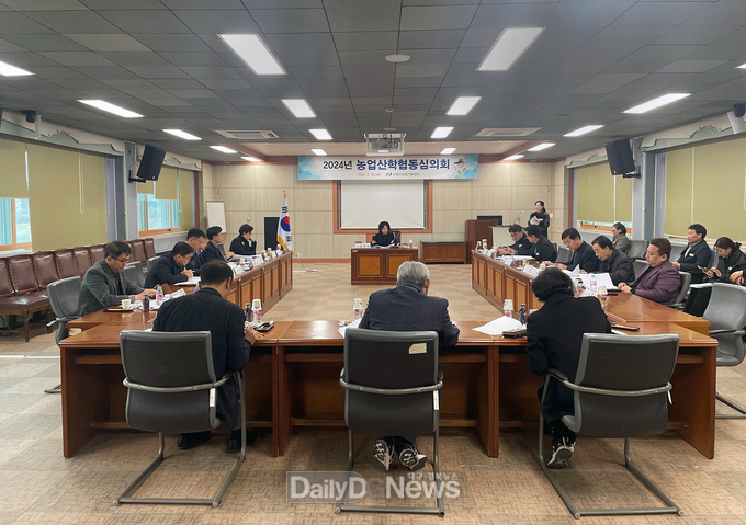 2024년 농업산․학 협동심의회 개최
