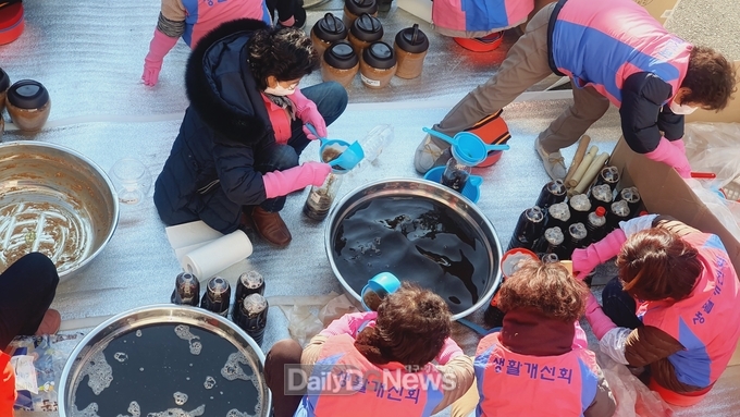 사랑의 장나눔 행사