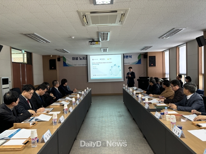 의성군, 노지 스마트농업 시범사업 착수보고회 개최