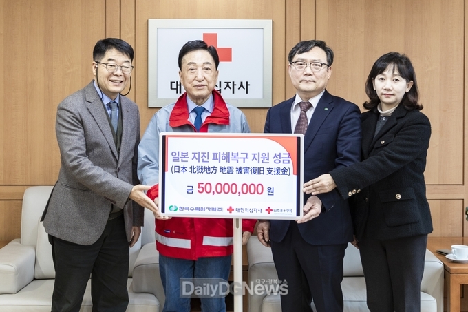 한수원, 일본 지진 피해 복구 성금 전달
