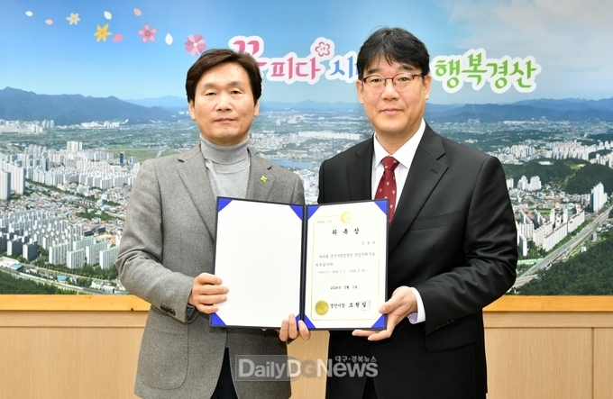 경산시립합창단 신임 지휘자로 김동혁 지휘자 위촉
