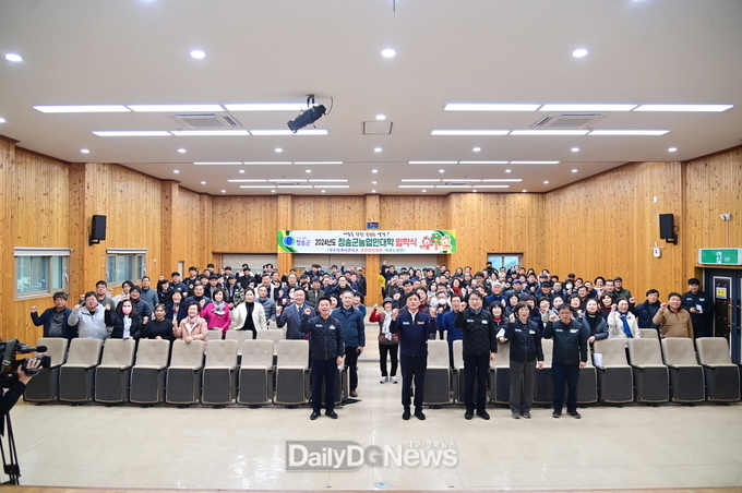 2024년도 청송군농업인대학 힘찬 개막