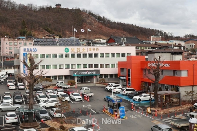 예천군 보건소