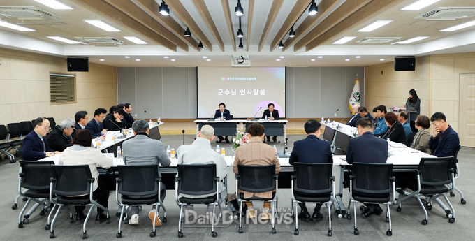 성주군, 2024년 제1차 성주군지역사회보장대표협의체 정기회의 개최