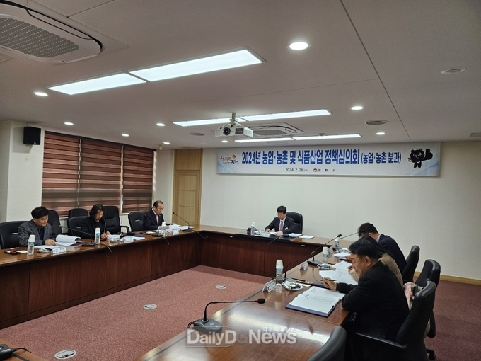 김천시, 2024년 농업·농촌 및 식품산업 정책심의회 개최