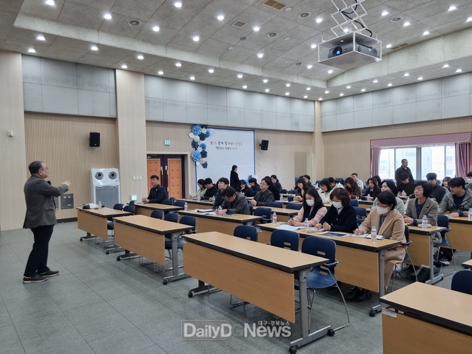 청도군, 효율적인 예산운용 위한 교육 시행