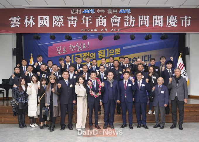 대만 두륙시 운림국제청년상회 문경시청 예방
