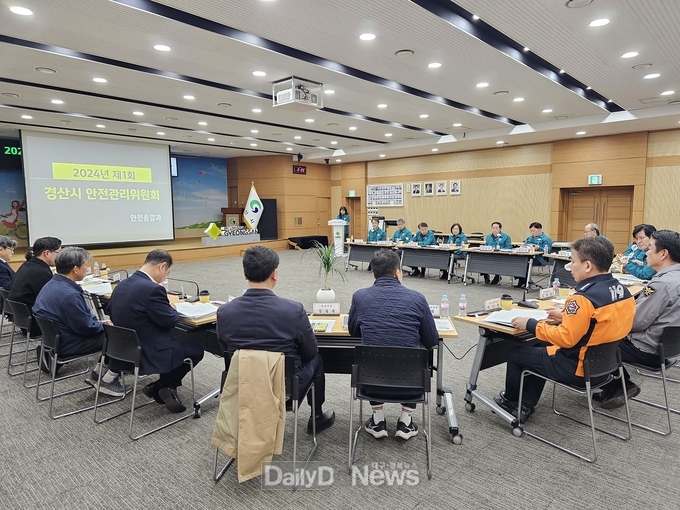 2024년도 안전관리위원회 개최