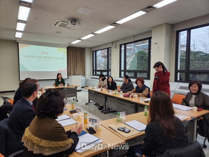 구미시, 4일부터 도서관에서 문화 강좌 진행