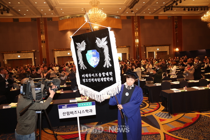 청도인적자원개발학과 2024학년도 입학식 개최