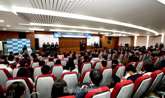 영진전문대학교 2024학년도 입학식 모습. (사진=영진전문대 제공)