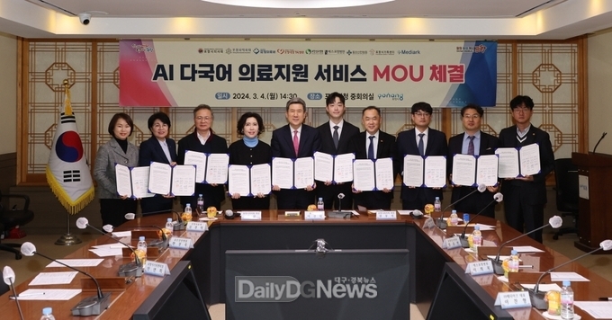 포항시, 다국어 인공지능(AI) 앱으로 외국인 의료기관 진료 돕는다