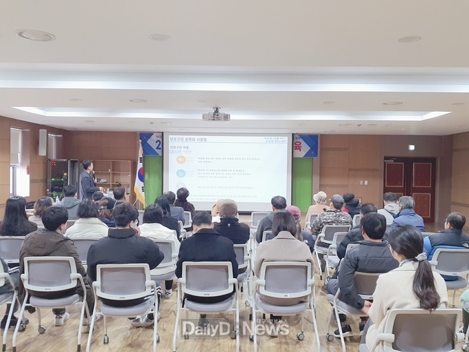 청도군, 공공일자리사업 참여자 안전·보건교육 실시